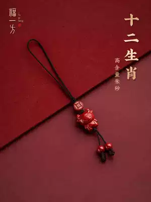 Fuyi Party Cinnabar official flagship store Cinnabar zodiac mobile phone lanyard pendant Men and women short small pendant pendant