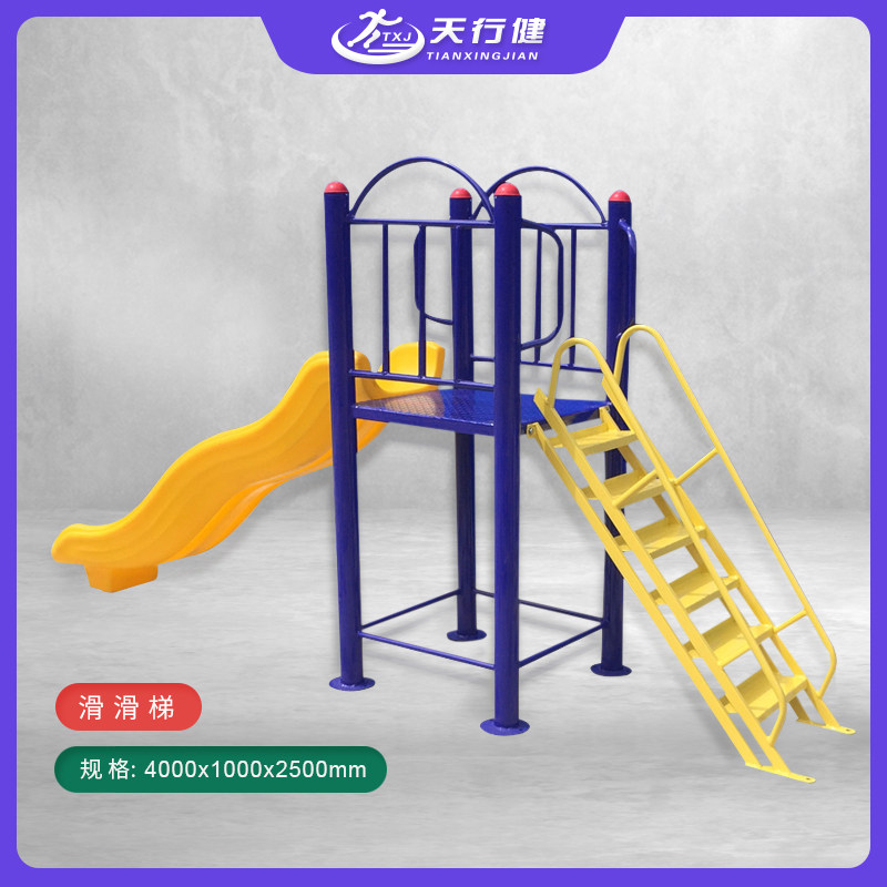 Children's outdoor fitness equipment park kindergarten school skateboard visa photo temperature adjustment convenient brown bed double