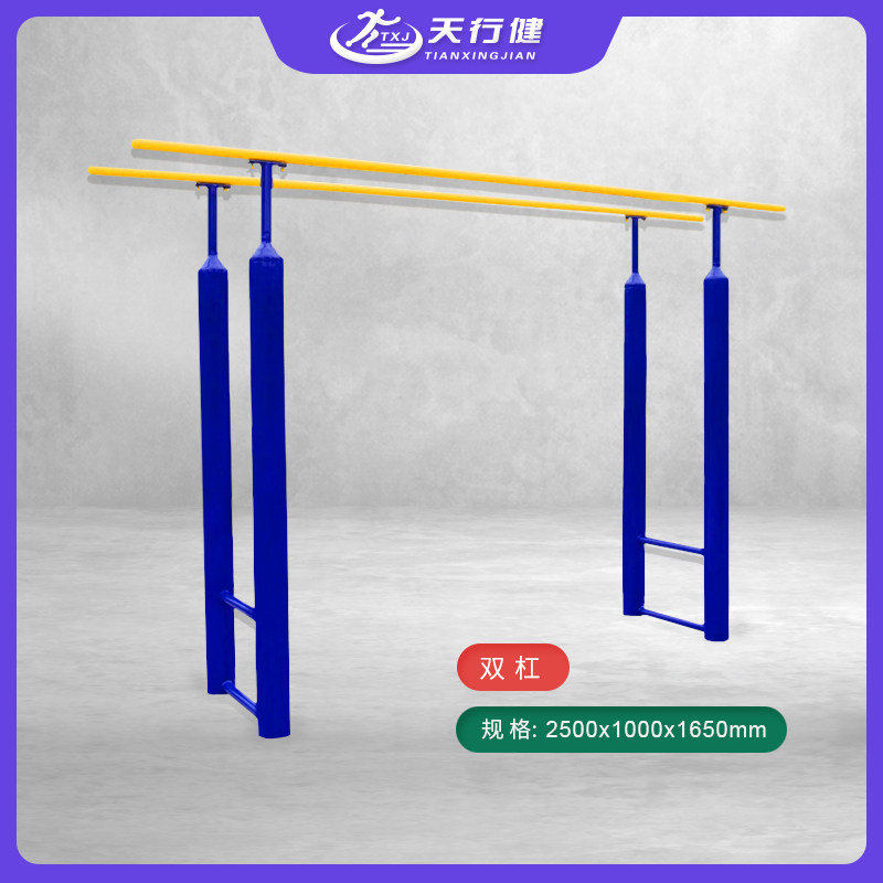 Outdoor fitness equipment park community square school horizontal bar parallel bars high and low bars rib wooden frame sports path