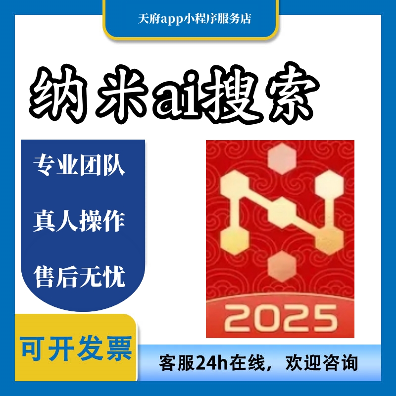 小程序微店搜索不到店铺？揭秘背后的真相与解决之道！
