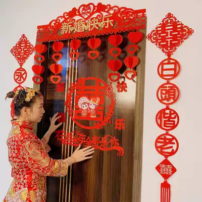Happy word paste flower knot wedding wedding supplies Daquan new house door stickers decoration bedroom door curtain door suit