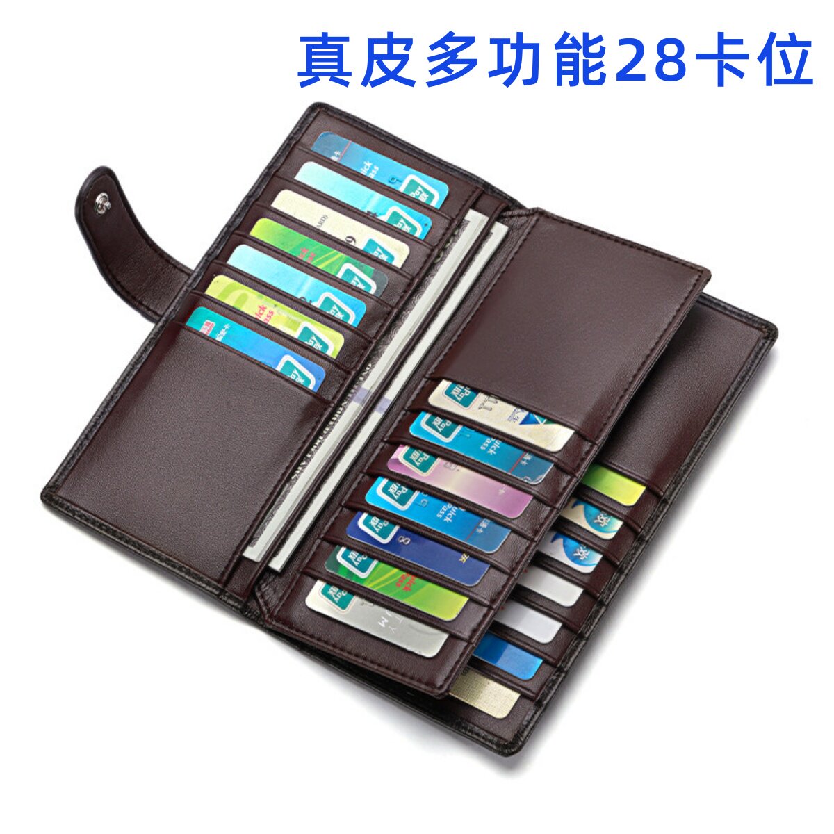 Anti-theft ID card bag men's and women's leather large-capacity long multi-function card bag wallet integrated multi-card card holder