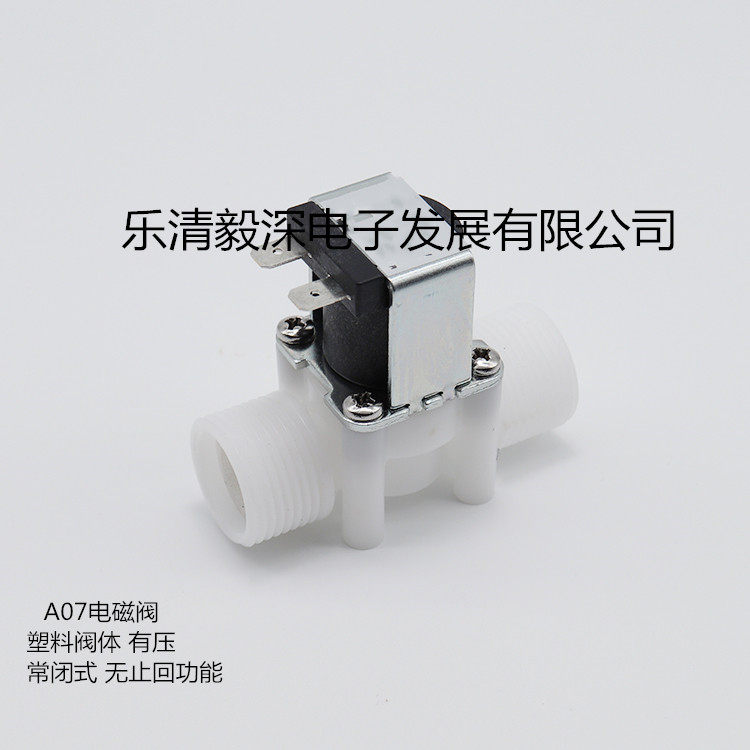 Solar solenoid valve water inlet water out of water 40% plastic valve body No check pressure normal closed water purifier valve