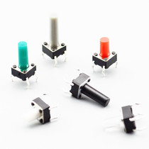 Tact switch 6*6 reset button Upright plug-in four-legged switch Multi-color handle Miniature press switch