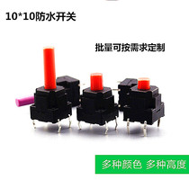 Waterproof touch switch 10*10 factory direct sale washing machine panel switch 10x10x23 2 red handle button