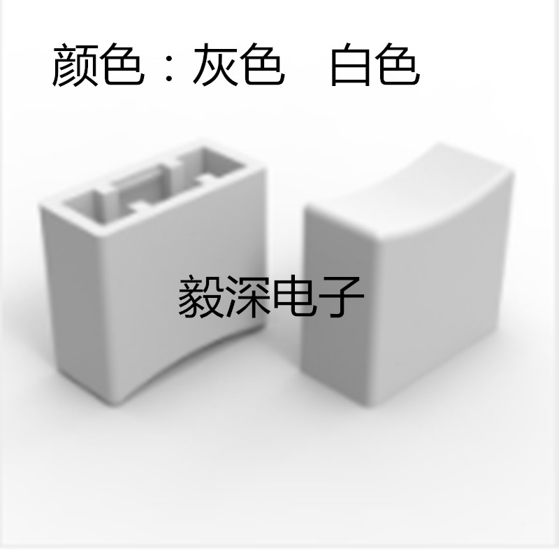 Button cap SC221 length 12 2* width 5 6* height 11 inner diameter 3 8*3 8 with 12*12 square head light switch cap