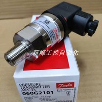 060G2118 060G2049 Danfoss pressure sensor AKS33 warranty spot price negotiation