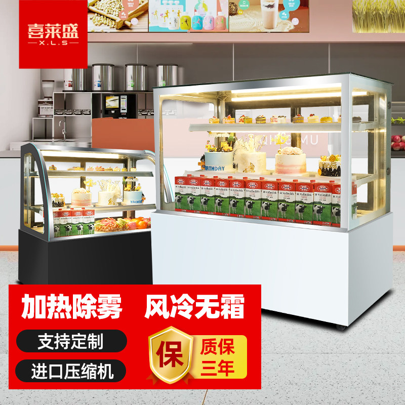 Sherilein Cake Cabinet Refrigerated Display Case Vertical Dessert Freezer Desktop Air-cooled Cooked Food West Point Fruit Preservation Cabinet