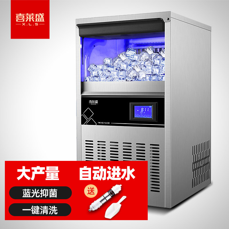 Sherilein Ice Maker Commercial Ice Cubes Automatic Add Water Big Small Square Ice Machine Milk Tea Shop Equipment