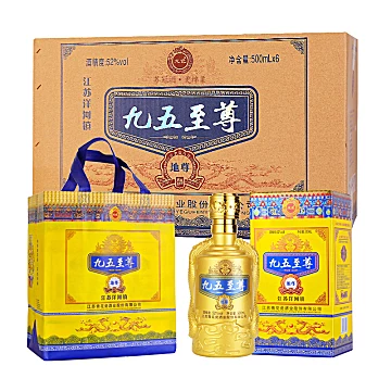 九五浓香型白酒500ml*6瓶[300元优惠券]-寻折猪