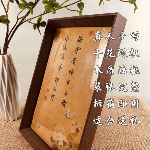 书法文创产品定制