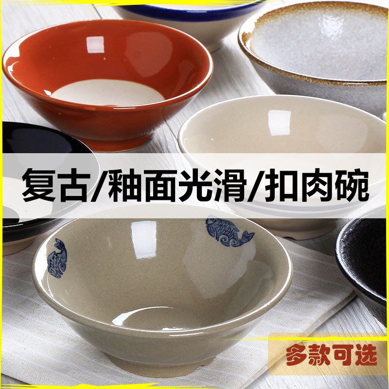 Buckle Meat Bowl Nostalgic Steamed Meat Button Bowl Old Fashioned Earth Bowl Ceramic Retro Earth Pottery Bowl Small Vegetable Bowl Home Steam Bowl Special Bowl