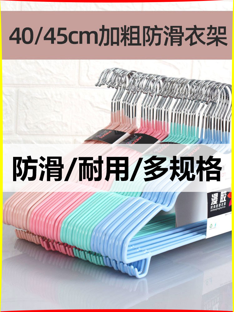 Clothes hanger Home Hanging Clothes Clotheshorse Clotheshorse With Hook Plus Coarse Hanger Sub Hanger Big Big Clothes Hanger Trough Clothes Hung