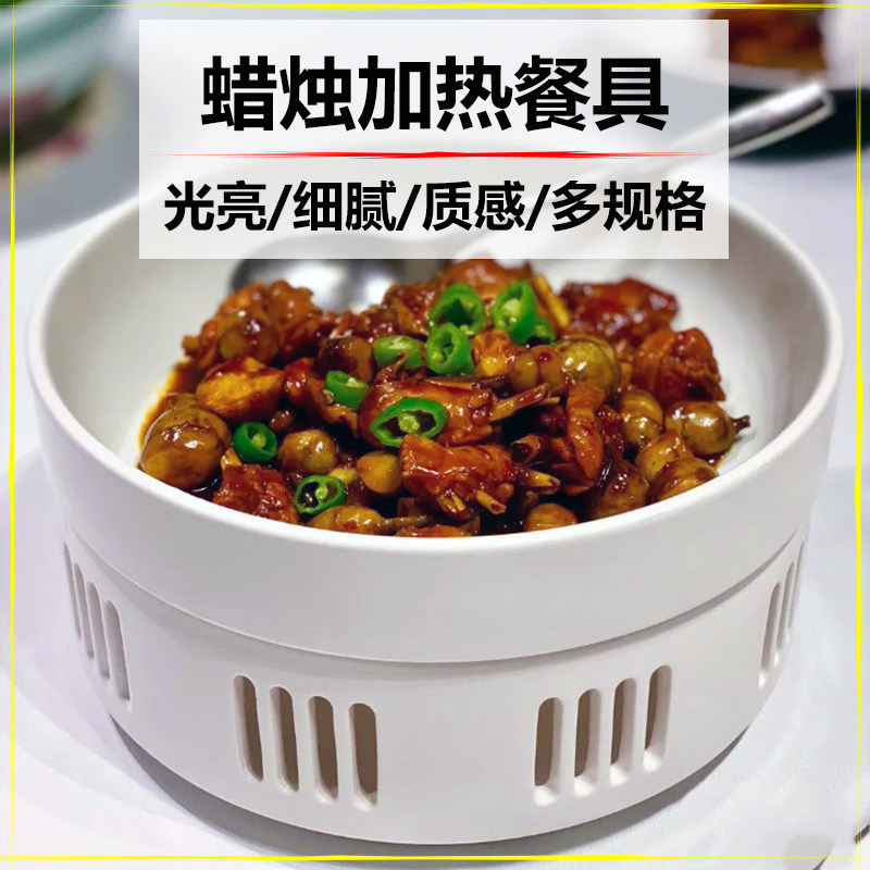 Candle heating tableware stove with base ceramic dry pot plate commercial hotel special insulation plate hotel plate