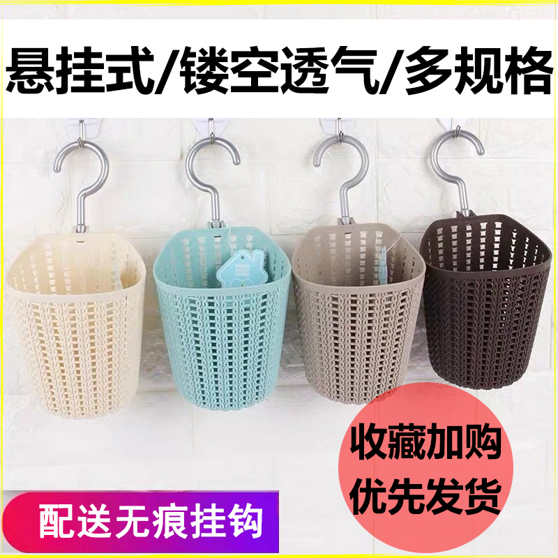 Kitchen Put ginger Garlic Intake Basket Small Hanging Basket basket Ginger Garlic Head Ginger Garlic Containing basket Hanging Vegetable Basket