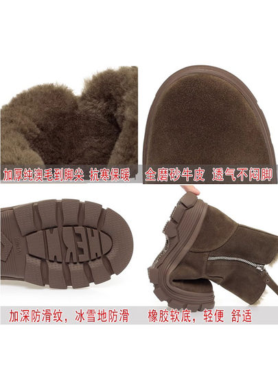 Women's Thick-Soled Snow Boots, Winter Fleece-Lined Women's Shoes, Thickened Northeastern Cotton Shoes, Genuine Leather Wool Boots, Non-Slip