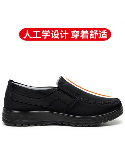 老北京布鞋男款防水透气舒适休闲老人鞋大码防滑轻便中老年爸爸鞋