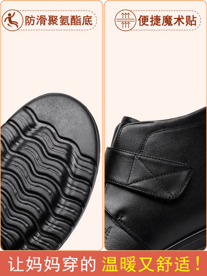 Зимние женские сапоги из натуральной кожи, короткие сапоги для женщин среднего и старшего возраста, нескользящие, на флисовой подкладке, теплые зимние сапоги для бабушки, хлопковые сапоги для пожилых женщин.