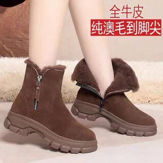 东北厚底雪地靴女款冬季女鞋加绒加厚大棉鞋妈妈真皮羊毛靴子防滑
