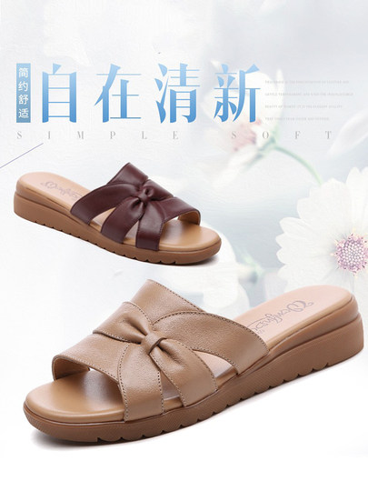 Genuine Leather Middle-Aged Slippers, Non-Slip Soft Sole, Rubber Sole, Mom's Shoes, Casual Large Size Slip-On Slippers for Women, Suitable for Outdoor Wear