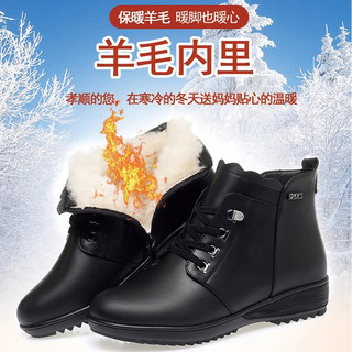 Soft Leather Women's Short Boots for Autumn and Winter, Fleece-Lined and Thickened with Wool, Comfortable Cotton Shoes for Middle-Aged and Elderly, Flat Soft-Soled Single Shoes, Mom Shoes