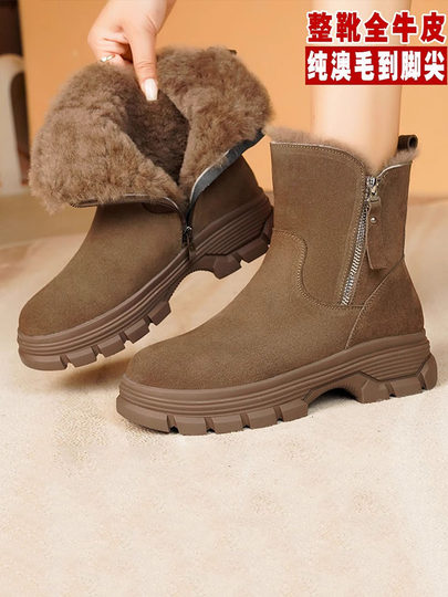 Women's Thick-Soled Snow Boots, Winter Fleece-Lined Women's Shoes, Thickened Northeastern Cotton Shoes, Genuine Leather Wool Boots, Non-Slip