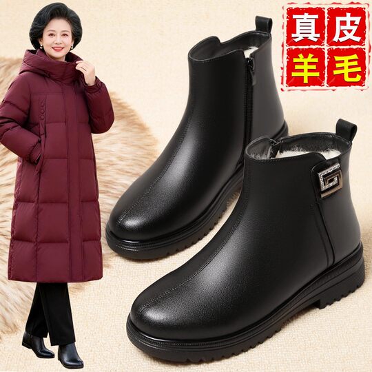 真皮妈妈棉鞋女冬季加绒靴子中老年女鞋软底防滑羊毛皮鞋女士短靴