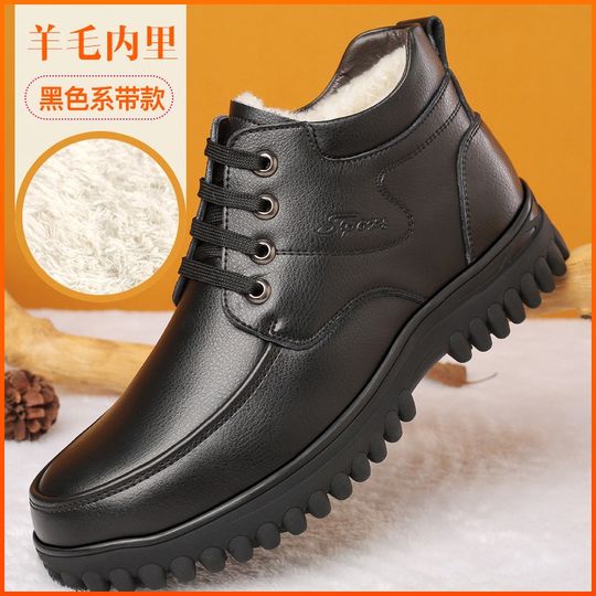 Мужские зимние хлопковые ботинки 2025 года с флисом и толстой шерстью для тепла, мужские кожаные ботинки для мужчин среднего возраста, нескользящие.