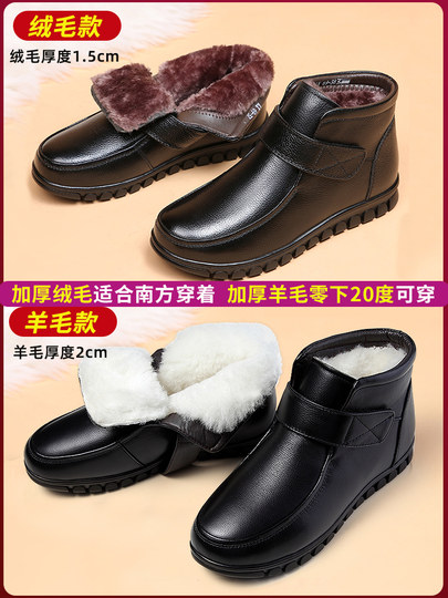 Женская хлопковая обувь, женские зимние ботинки из натуральной кожи на флисовой подкладке, шерсть, теплая нескользящая мягкая подошва, короткие сапоги для бабушки пожилых людей, кожаные туфли для среднего и пожилого возраста