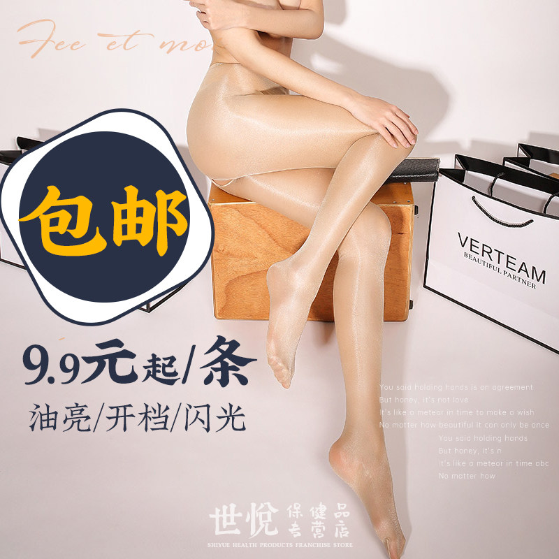 Love Lingerie Silk Socks Passion Suit Uniform Seductive Opener Free to rip off flirty bed Sexy.