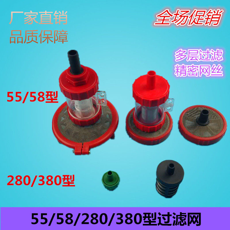 Black cat 55 58 280 380 high pressure washing machine accessories self - suction inlet pipe filter