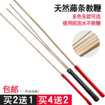 The teachers special ruler teacher uses the rattan tutor to teach the rattan whip baton the soft rattan music teacher uses