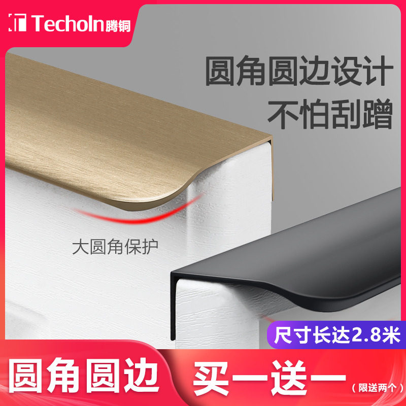 Tentung Through Top Invisible Handle Light Extravagant Overall Cabinet Door Cabinet Door Cabinet Door Cabinet Door Handle Modern minimalist lengthening of perforated wardrobe doorknob