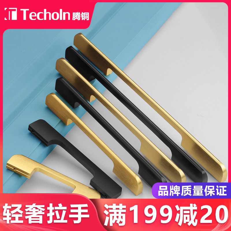 Tengtong cabinet handle light luxury high-end American modern minimalist cabinet black cabinet door drawer wardrobe extended door handle