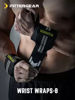 FitterGear fitness exercise strength equipment training winding weightlifting bench press compression wrist guard sprain