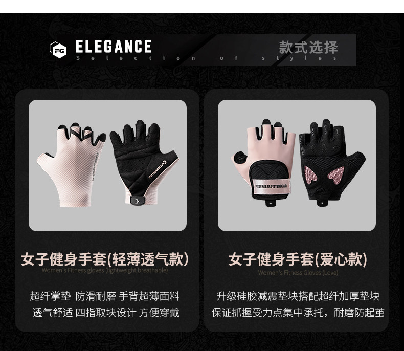 Фитнес-перчатки Fittergear FGNJS розовые (силикон), XS