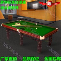 Lifting and versatile engraving new adult billiards table billiard table Easy commercial solid wood marble two-in-one ball room