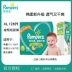 Pampers tã cộng với XL128 siêu mỏng thoáng khí nam và nữ tã trẻ em tã không kéo quần tã cho bé Tã / quần Lala / tã giấy