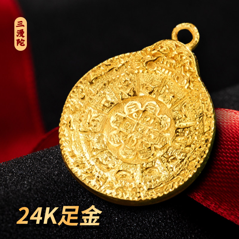 Sanmantuo Tibetan Manjushri Nine Palace Bagua Plate Pendant Sterling Silver Waist Plate Vajra Pestle Ten Phases Free Hanging Buddha Ornament