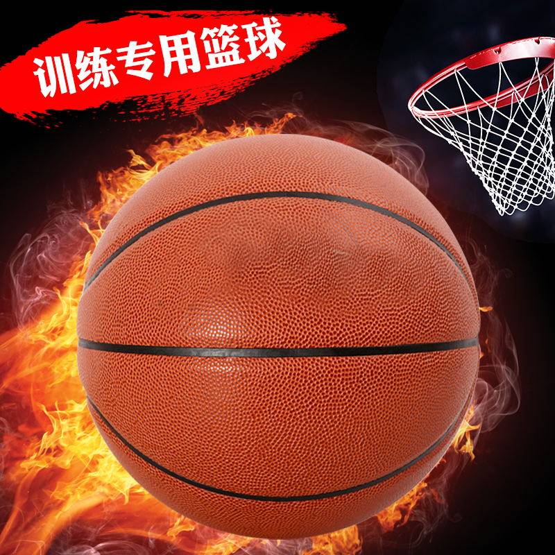 Kindergarten special training basketball indoor and outdoor students children's basketball rubber 3-4-5-6-7 wear-resistant