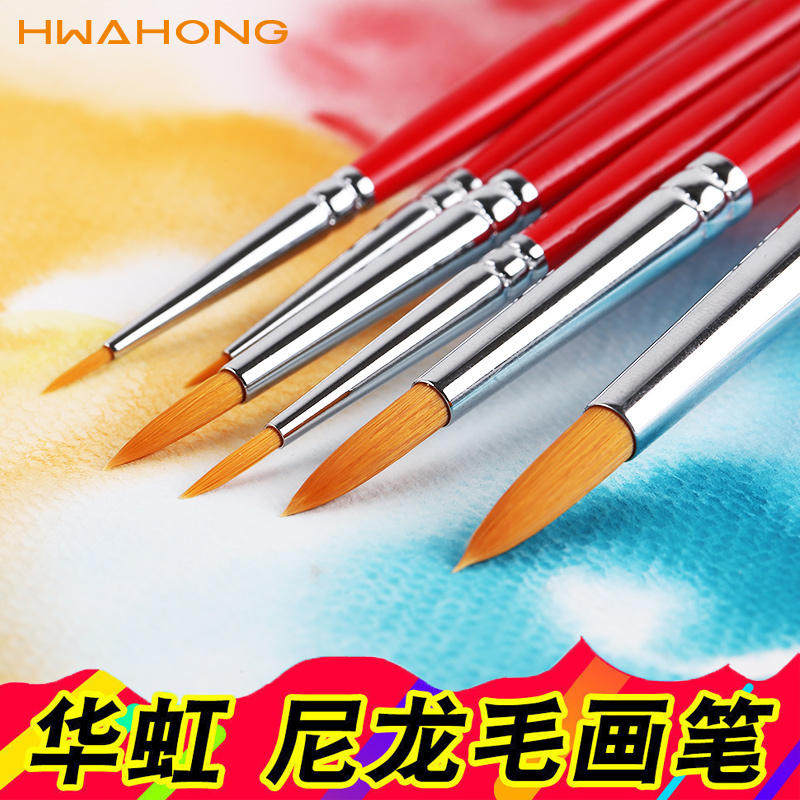 韩国进口hwahong华虹320尼龙毛勾线笔圆尖头水彩画笔勾线笔描边水彩笔丙烯画笔水粉笔单支油画笔笔刷专业美术