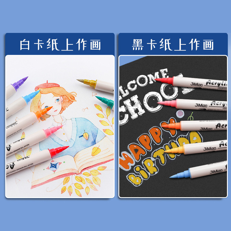 什么样的120色双头马克笔适合学生绘画?