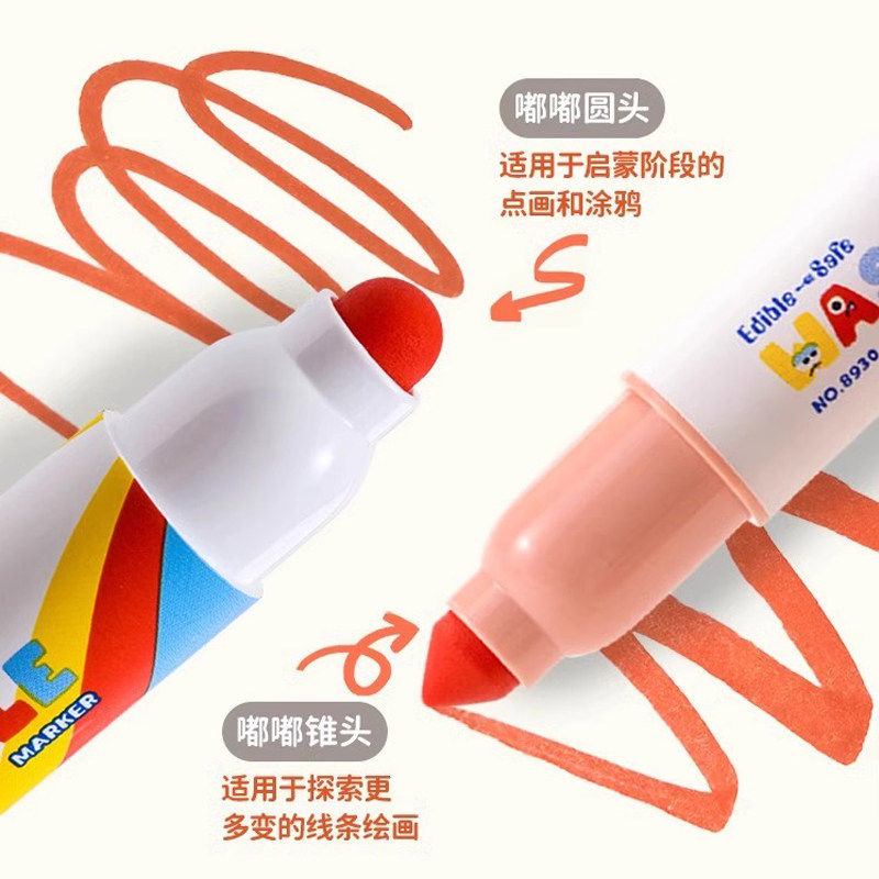 STA斯塔全食品级可水洗婴童马克笔儿童专用速干不透色安全水彩笔无毒宝宝涂鸦幼儿园画画