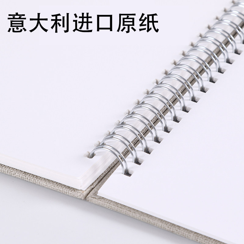 帛克8开素描本16K手绘速写涂鸦本160g动漫服装建筑设计写生涂色绘画本法国原装纸