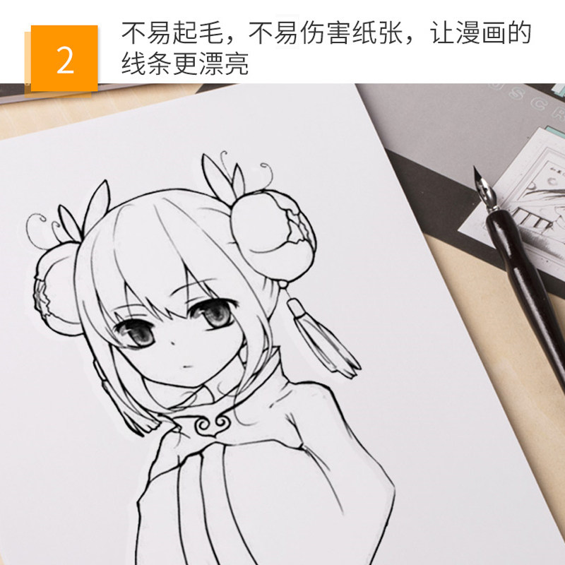 日本巨匠A4/B4无带刻度原稿纸 110g/135g学生绘画练习用纸 素描手绘白稿纸