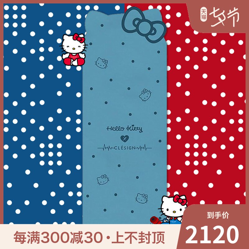 CLESIGN overseas imported yoga mat natural rubber fitness anti-slip mat Hello Kitty co-name limited edition