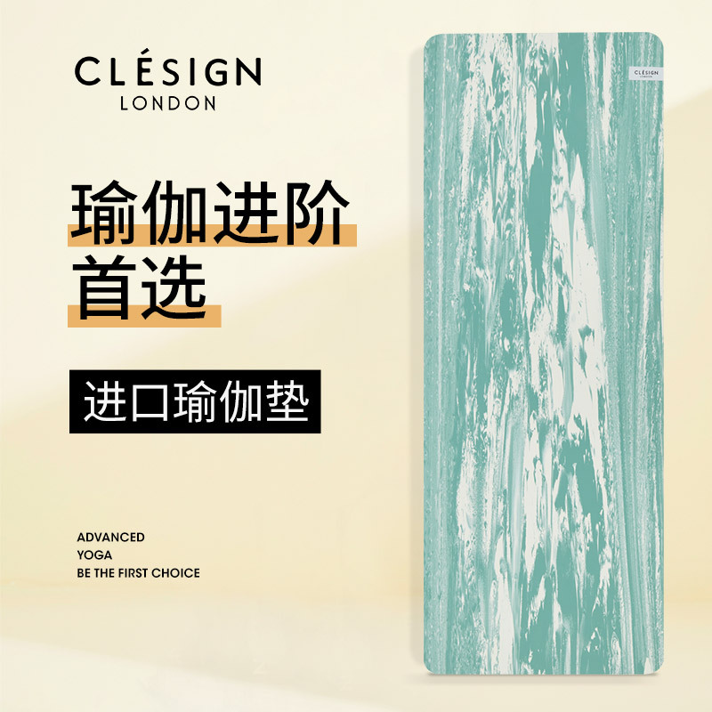 Clesign Imported Yoga Mat, Natural Rubber, Professional Ashtanga Rubber, Coconut Shell Fiber, Wear-Resistant, Non-Slip, Coco
