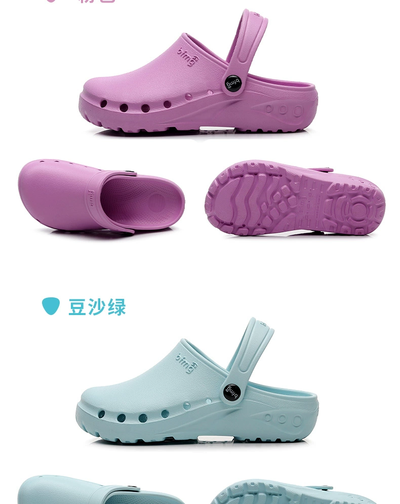 Operating room slippers for female doctors and nurses, special surgical shoes, non-slip medical clogs, hospital laboratory work shoes