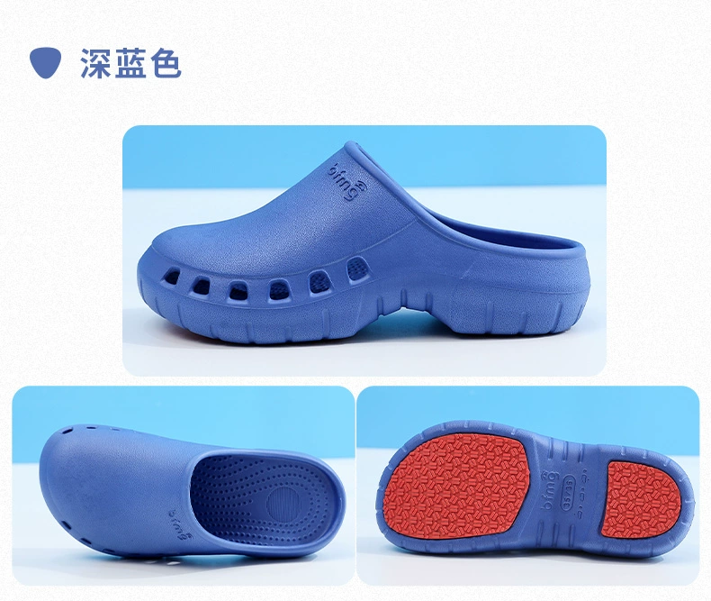 Operating room slippers for women, non-slip surgeon operating shoes, men's special medical protective thick-soled laboratory clogs