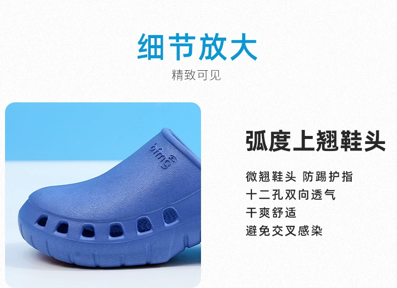 Operating room slippers for women, non-slip surgeon operating shoes, men's special medical protective thick-soled laboratory clogs